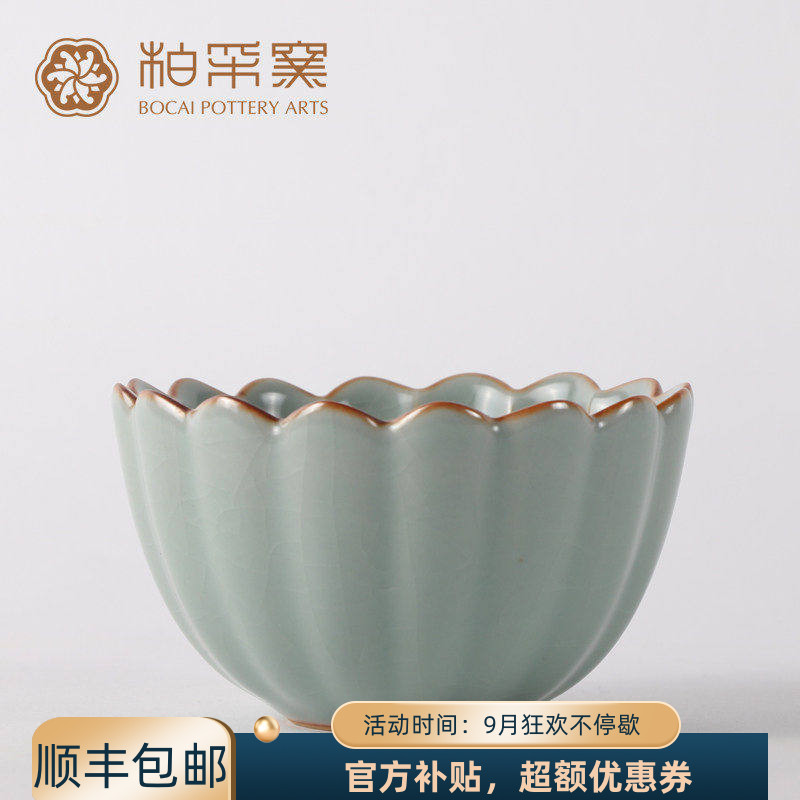 台湾汝窑秘色釉功夫茶杯