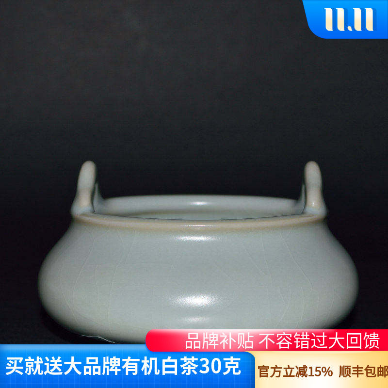 正品台湾柏采窑汝窑茶具香炉香器粉青釉双耳小香炉XR01无染XR102B