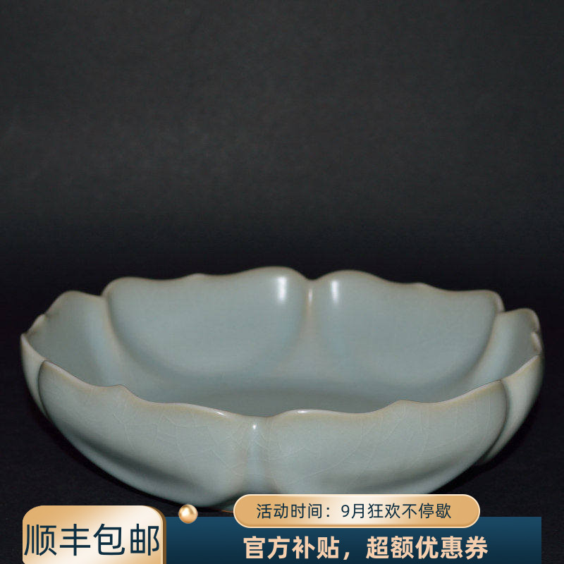 官方正品台湾柏采窑汝窑茶具茶托茶盘粉青釉纪莲PR106B印章款壶承