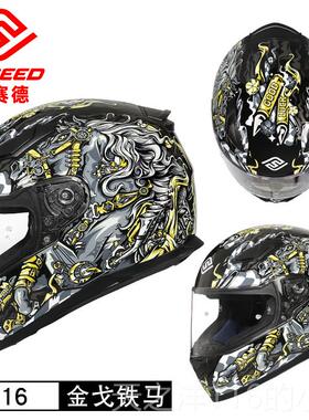 正品f3as证sseed摩托车头fassseed C认摩托车盔头盔816