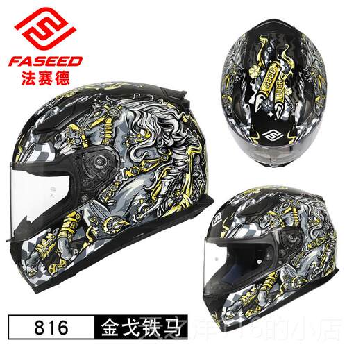 正品f3as证sseed摩托车头fassseed C认摩托车盔头盔816