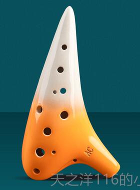 正品道韵陶笛乐器12孔ac调小学生初学入者专业演奏二孔门陶十瓷笛