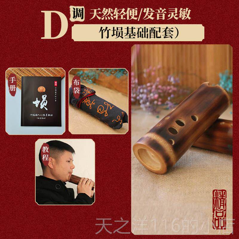 正品西楚音钹竹乐器低音十孔星专业演奏安指法七成人入门初级十孔