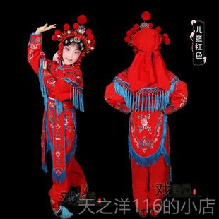 正品戏戏曲剧服装女马兵衣小孩学生古装刀旦女将武武将演出服旦装