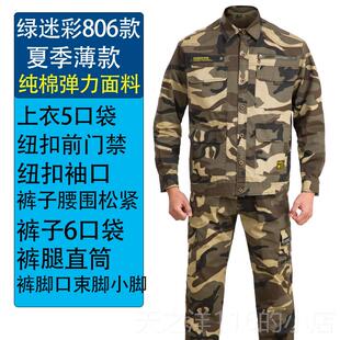 正品夏季工作服男套装纯防接烫焊工料作服耐磨面薄劳动防护服长袖