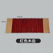 正品 奥尔夫打木击乐器木齿幼儿园音乐课教具制铰小学节奏滚木齿响