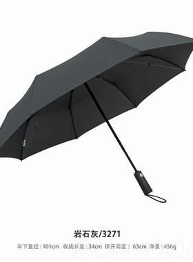 正品大风天也吹H不翻PA叠R男ACASE春夏新品三折全自动雨伞女抗风