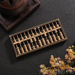 正品铜算盘铜摆饰黄铜装实客厅办公心室饰品纯公司开礼 业物工艺