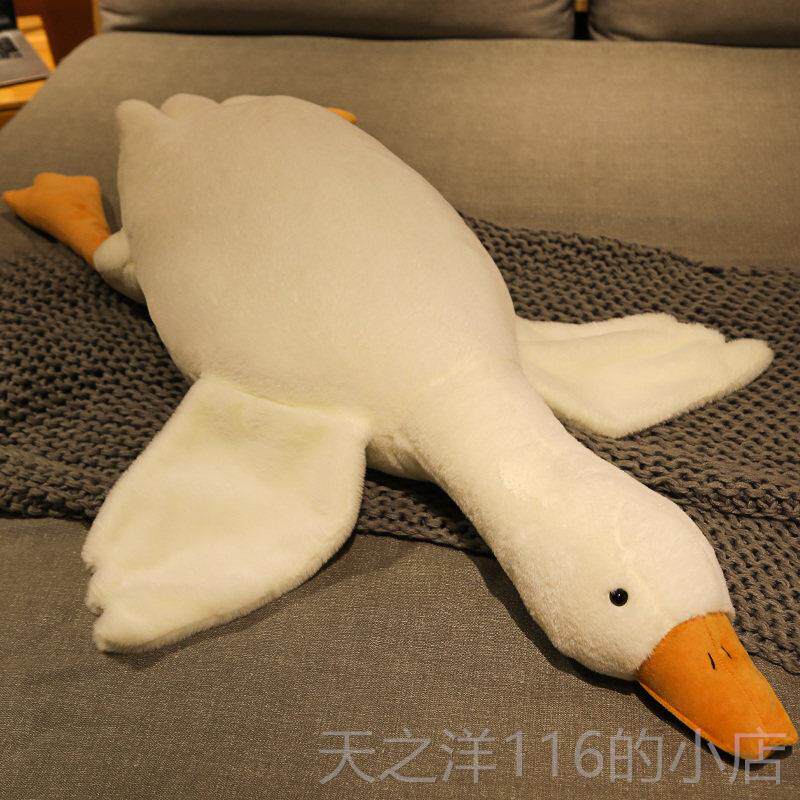 正品网红大鹅枕毛绒玩抱具大抱鹅玩偶女生睡觉夹腿睡布娃娃鸭子白