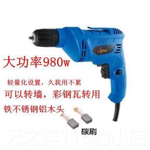 正品电钻多功家用枪钻2型20V工业能级大功财率迷你小微转务电动工