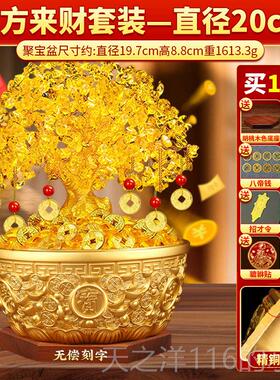 正品八方来宝聚盆摆件招财财聚财居纯黄铜元宝公司店铺开业乔迁新