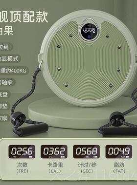 正品扭转盘家腰用瘦腰神器扭材腰机按摩减肥运动旋身转扭男健器女