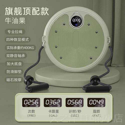 正品扭转盘家腰用瘦腰神器扭材腰机按摩减肥运动旋身转扭男健器女