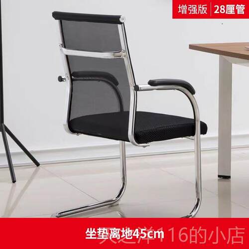 正品办公椅电椅弓形网椅员工职员会简约椅麻将宿脑舍靠背议家用学