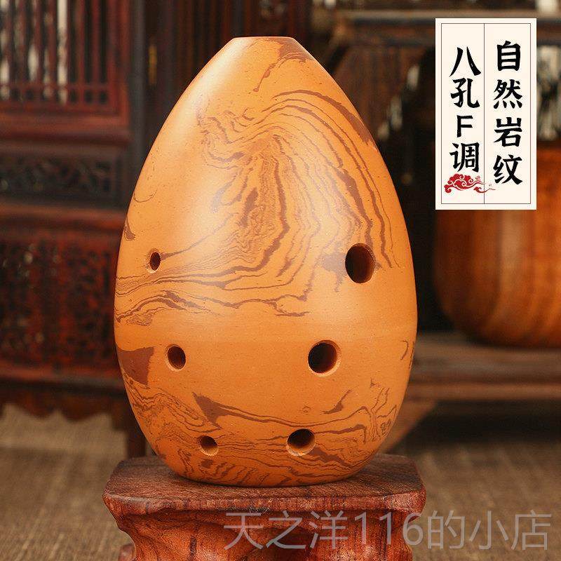 正品七星埙 八孔梨形黑陶埙入学生初学 者埙 门练习演乐奏埙 民族,乐器/吉他/钢琴/配件,埙,淘宝优惠券,粉丝福利购,淘宝优惠卷