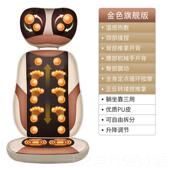 正品 电按器颈椎按摩椅垫靠背办公摩家用动全身彷人真揉捏加热按摩