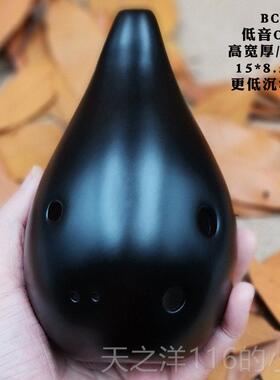 正品六孔低音陶c笛大古董6B音c调低下沉管乐器新手简键单易用的初