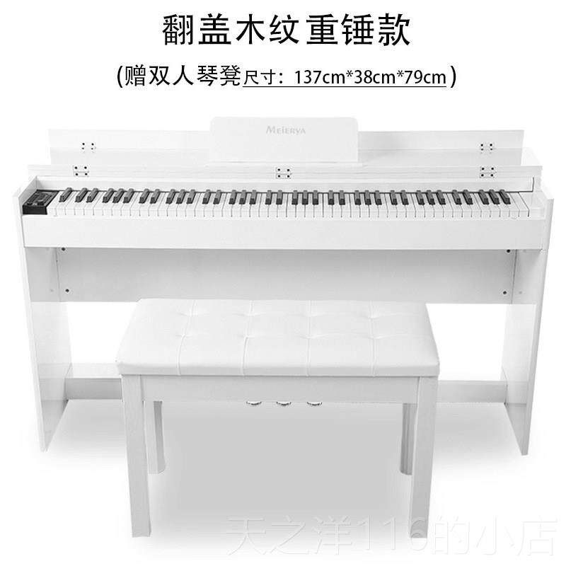 正品电子钢琴88幼键重锤专考业等级试家庭琴学生初级幼儿智能数字