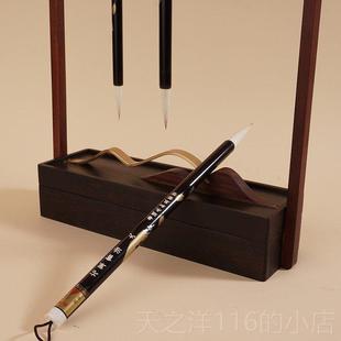 正品王小卫专业书法毛笔 善琏湖笔永和笔斋收藏风级羊狼兼 文房四