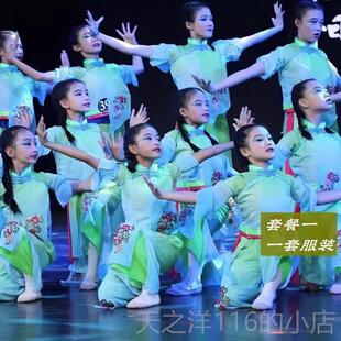 正品萌玉阳舞蹈服装丽万泉河水古典舞杯茶窦桂醉春风春儿童表演玉