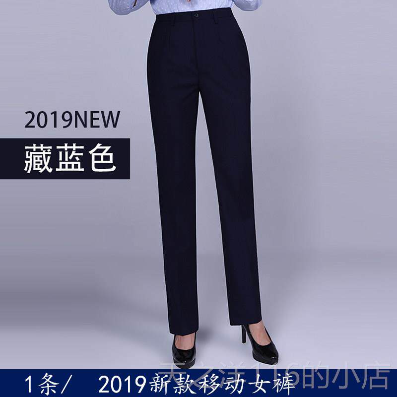 正品中国移动公厅司工作服衬衫女员工制服工作服营业工袖作服长衬