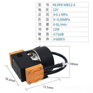 正品 卡默尔真空泵大流量气12v泵气压抽缩泵机自吸泵24V电机小型隔