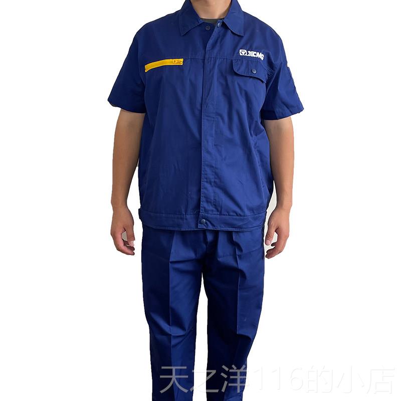 正品徐工袖工作服双长袖劳保服套装长短工装机修车间层工厂可o定图片