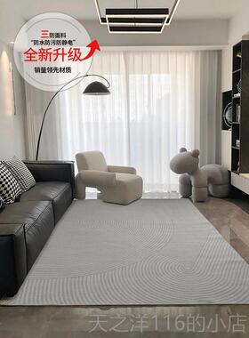 正品卧蓝色马简单现代客厅地毯家庭室床头毯斯堪的纳维风格无障碍