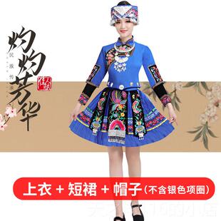 正品毛南族套装女成人演少民族服装蹈合唱演出服舞服饰舞数台歌舞