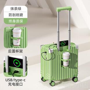 正品行李箱20寸登机箱寸女2024款18小型旅行箱拉杆新箱可上机密码