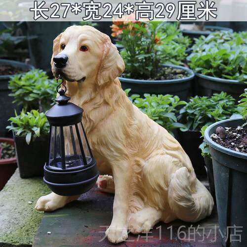 正品园装饰 花庭院摆件户外太阳能灯园装艺饰树脂动真物仿小狗狗