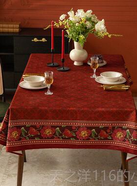 正品范居态度玫瑰结婚婚餐桌桌庆布新婚客厅婚红色房喜字盖布高级
