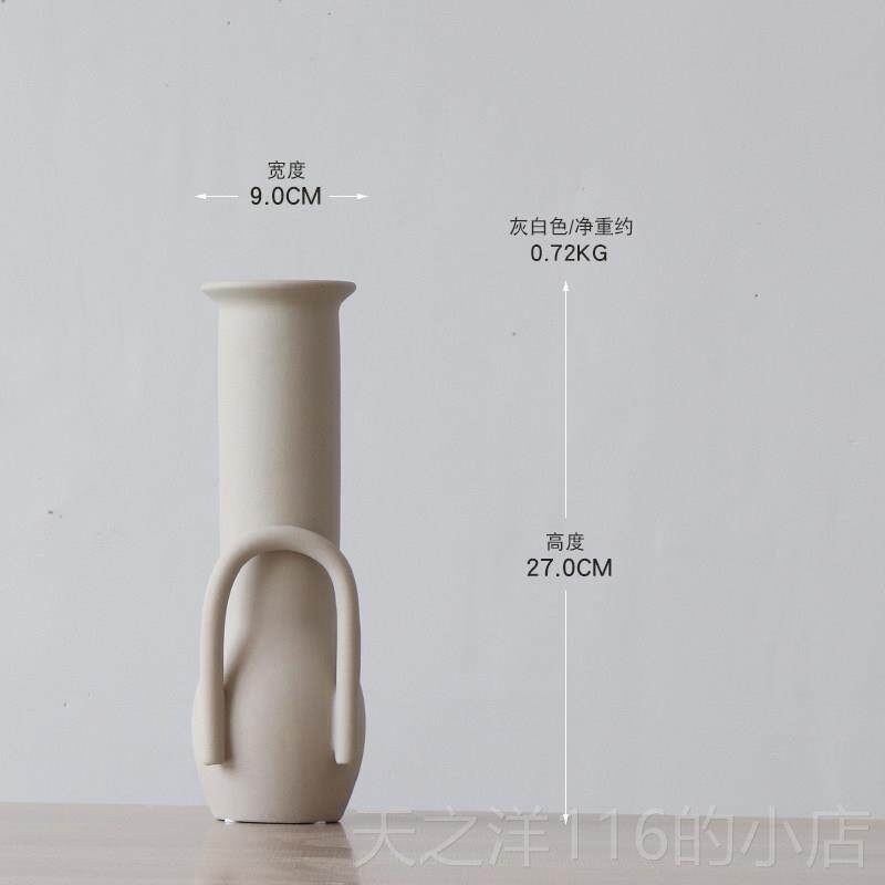 正品北欧素陶花瓶现代简约创意性摆个件客瓷厅服装店商场坯台面装