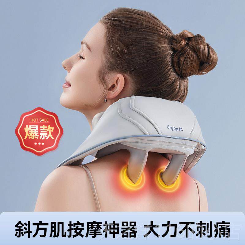 正品国器蓝颈椎按摩肩颈按摩仪披肩腰德部背部宝脖子枕肩膀揉捏斜