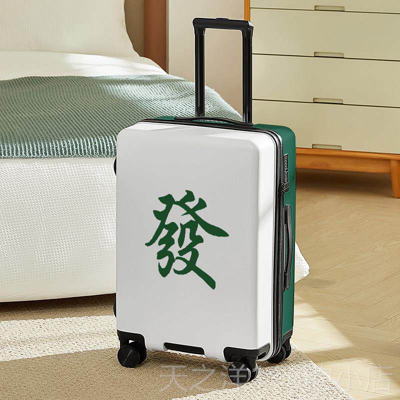 正品布兰兔国潮李箱拉杆箱麻将画 画箱旅行行20寸插登箱机箱女小