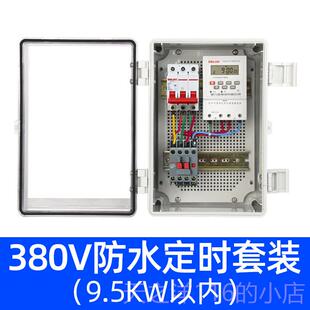 正品灯光定时器广门灯控制器头发光字头灯箱告门牌牌匾招牌灯时控