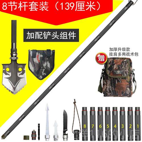 正品全能户外身棍多棍功能登山杖棒刀鹰野外防求生战术棍铝合金手