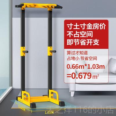 正品健单杠室内吊家用引体房向上器双杠架落地健身环杠家庭身运动