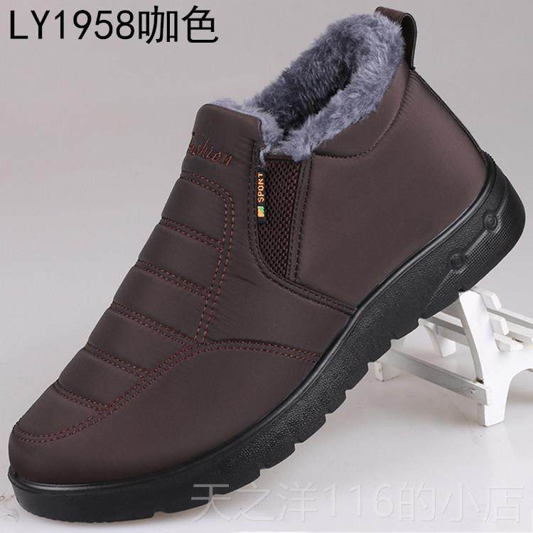 正品软底北京布鞋男士防滑加加厚保暖绒爸爸棉鞋中老休老年闲 高,流行男鞋,时装靴,淘宝优惠券,粉丝福利购,淘宝优惠卷