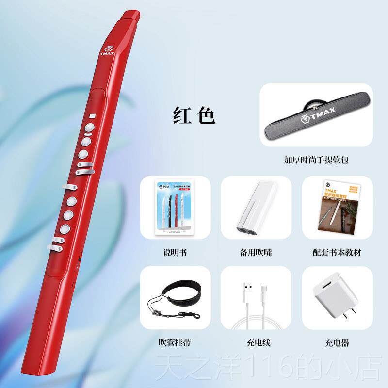 正品新汤玛全士T5100电子吹管国乐产款器大葫芦丝老人初学笛子萨