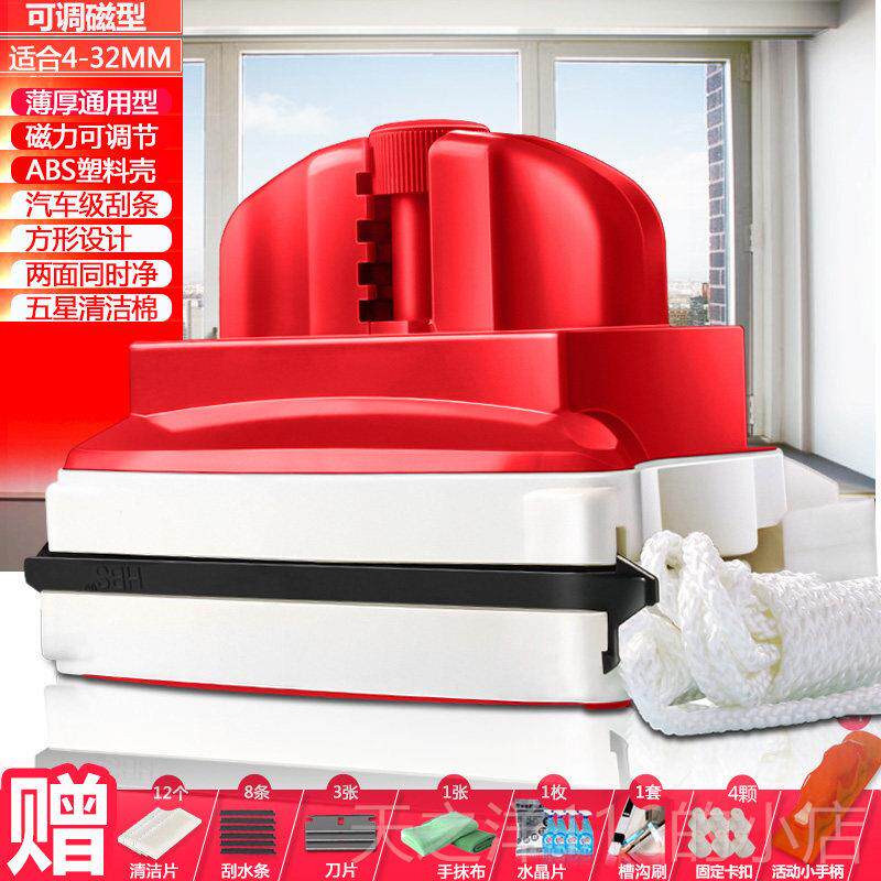 正品可调磁双面擦洗玻璃器家用擦户双层玻璃刷洁玻璃擦刮清窗工具