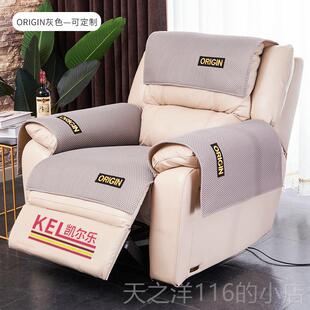 正品真皮沙发滑垫坐四季通用高档功防能透气单位航空舱沙人发套罩