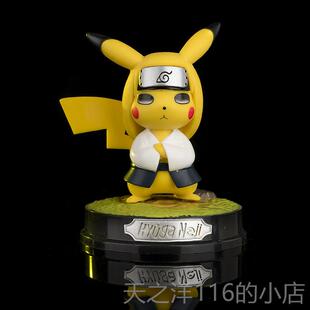 正品怜可爱萌贝波熊cos皮丘手鬼灭卡之可刃火影忍者钢铁侠死侍办