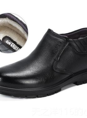 正品351爸3巡洋舰男滑鞋冬季保暖羊毛靴休闲鞋高帮鞋真皮老人防爸