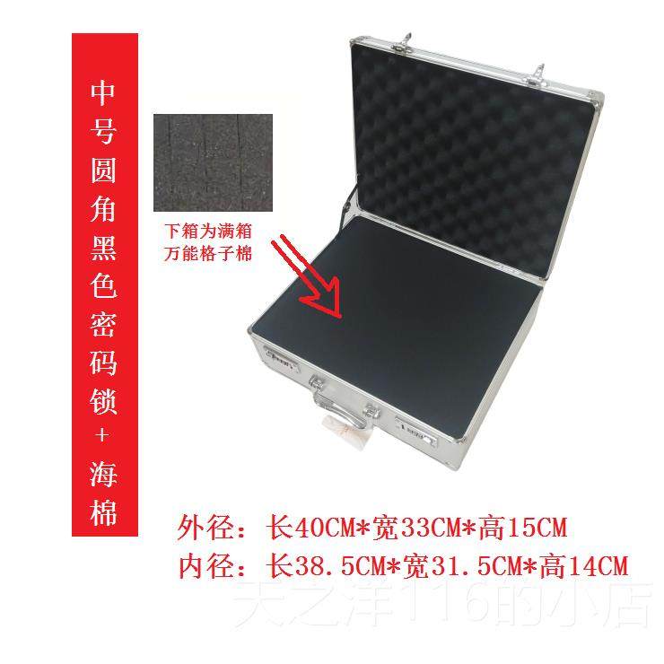 正品铝合密箱码、手提箱证件收纳箱、保险仪器设备箱箱、五金工具,五金/工具,五金工具箱/五金收纳箱,淘宝优惠券,粉丝福利购,淘宝优惠卷
