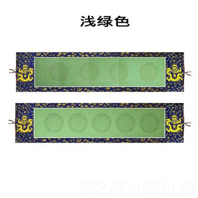 正品空白宣纸挂轴全纸宫廷龙纹当横幅卷轴半生半熟成人毛书法练字