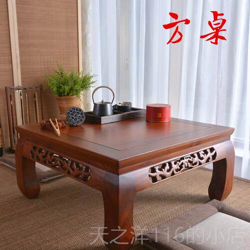 正品中台式榆木榻榻米茶矮桌和室几桌矮桌炕几桌花桌地台阳雕学习