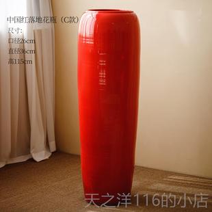 正品景德镇中国件红陶瓷花结瓶装饰客厅干支插花婚摆过年喜庆陶罐