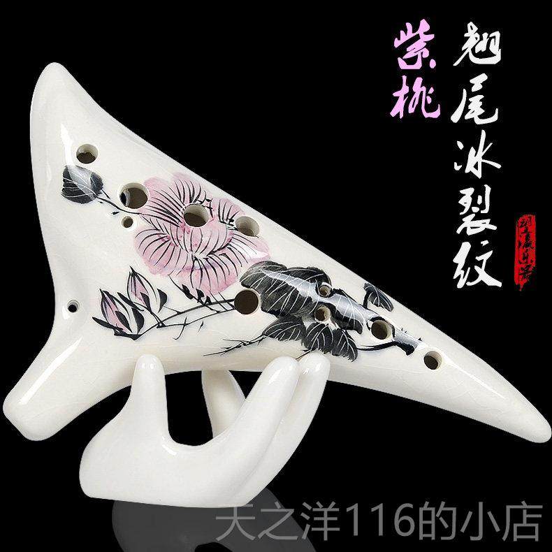 正品陶笛1儿2孔陶埙AC陶笛12孔中C演调专业音奏初学童民族乐器薰,乐器/吉他/钢琴/配件,陶笛,淘宝优惠券,粉丝福利购,淘宝优惠卷