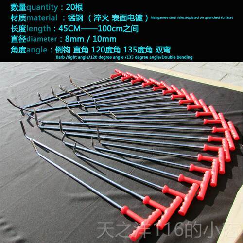 正品采购产品车凹痕覆具，坑钩，顶坑，无喷冰坑，吸坑工修，铁棒